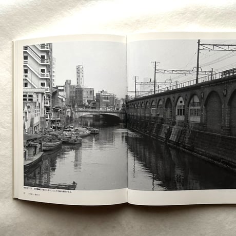 東京いつか見た街角 / 持田晃