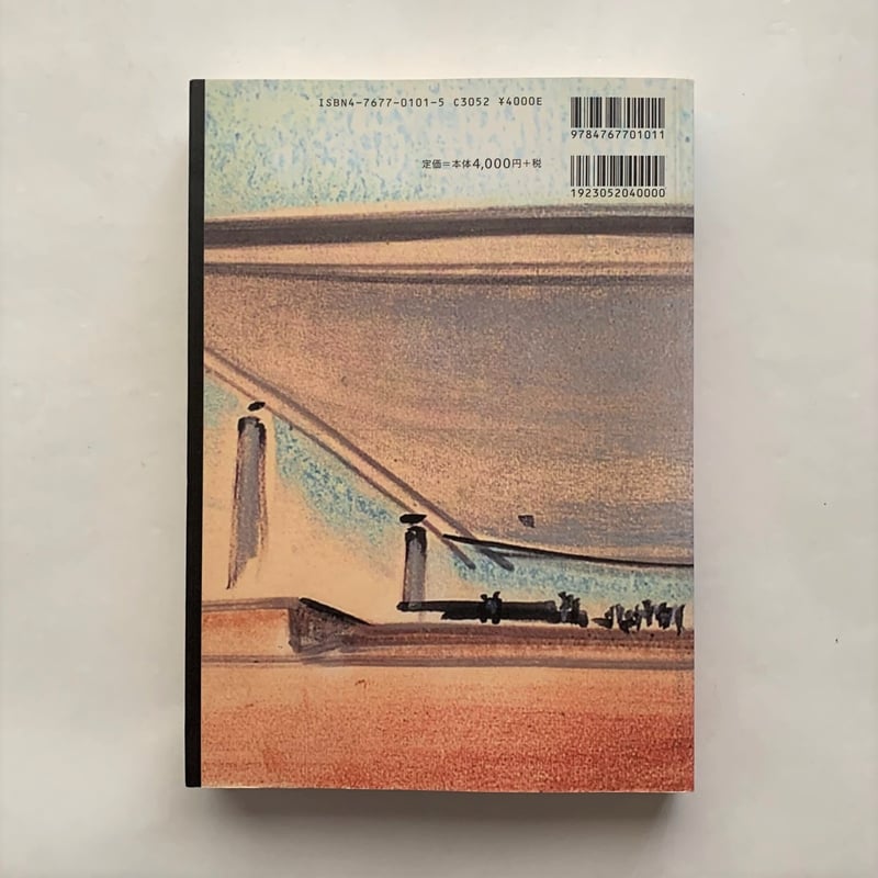 難有 アンジェロ・マンジャロッティ 洋書 アンジェロ・マンジャロッティ展 図録 洋書＆古書 - メルカリ