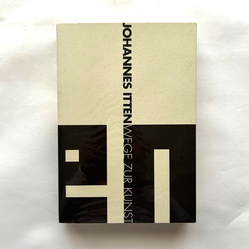 Johannes Itten Weg zur Kunst 造形芸術への道 Johannes Itten Weg zur Kunst 造形芸術への道 Johannes Itten