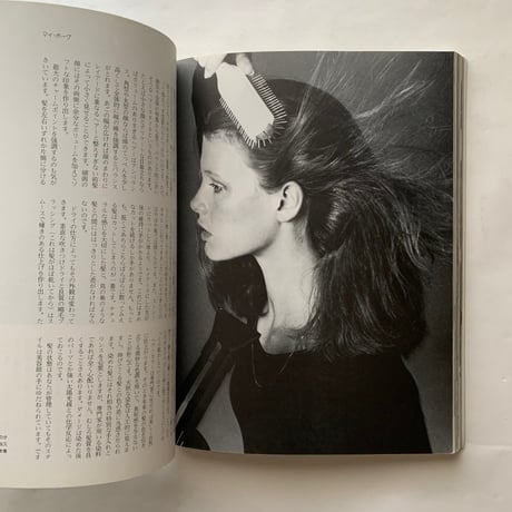 マイ・ボーグ / ケイト・ホッグ