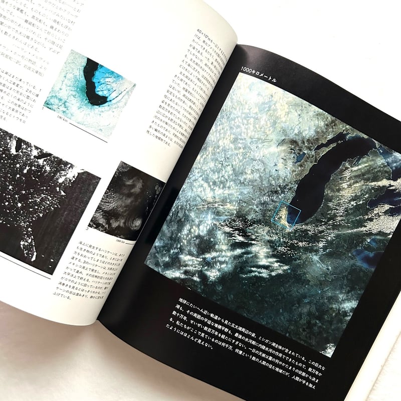 パワーズ オブ テン | 本まるさんかくしかく