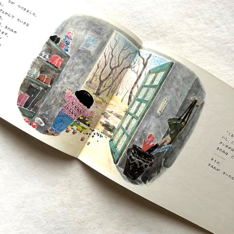 もりのてがみ / こどものとも　408号