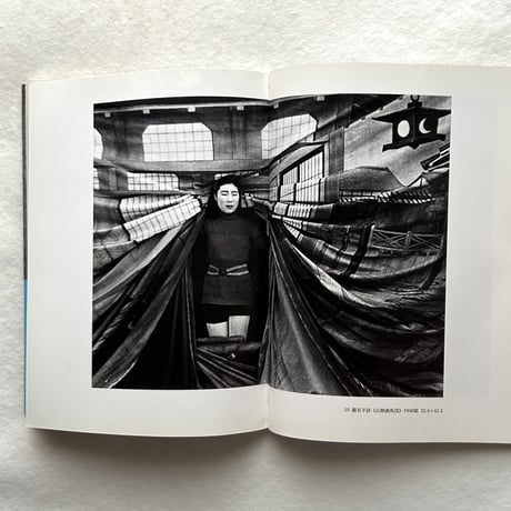 安井仲治 モダニズムを駆けぬけた天才写真家 / 飯沢耕太郎、中島徳博