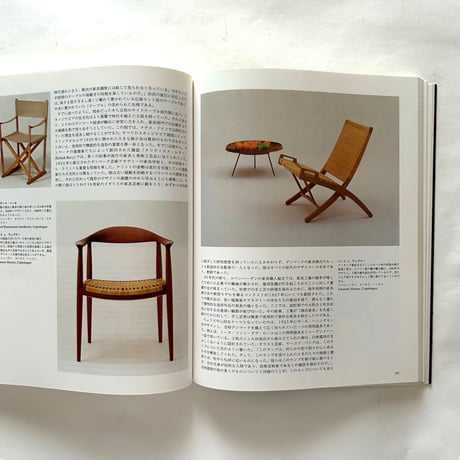 20世紀の家具のデザイン /ゼンバッハ, ロイトホイザー, ゲッセル