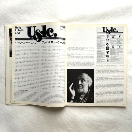 IDEAアイデア138  / ハーブ・ルバーリンとアッパ＆ロー・ケース誌
