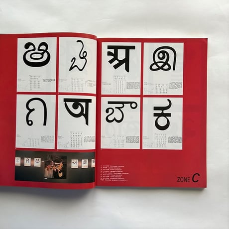 IDEA アイデア 218    International Advertising Art