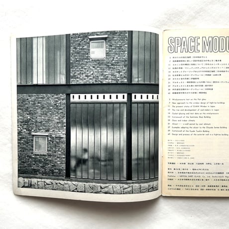 板ガラスの風圧強度 / SPACE MODULATOR 1967 No.26 / 日本板硝子