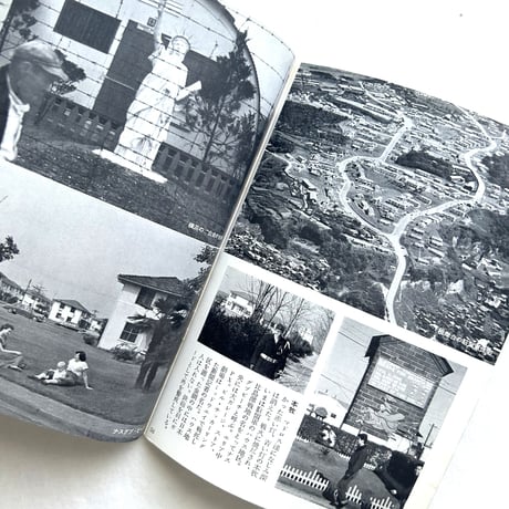岩波写真文庫195 / 横浜