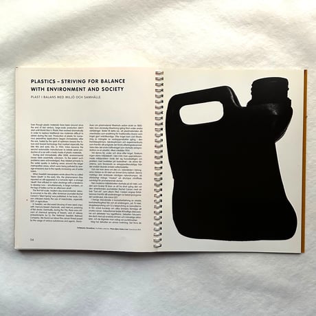 「プラスチックの歴史とデザイン」展  / ストックホルム文化センター