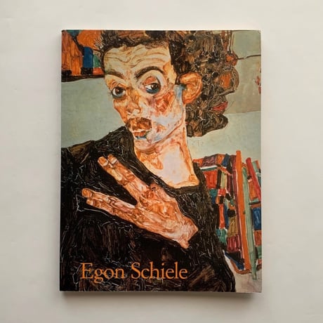 Egon Schile 1890-1918 The Midnight Soul of the Artist