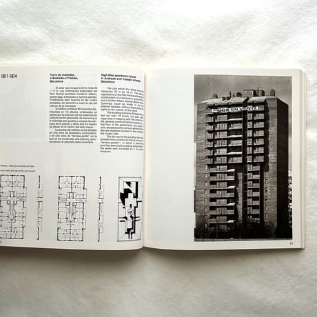 M. Lapena Torres / Jose Antonio Martinez Lapena, Elias Torres Tur, Peter Buchanan, Jose Quetglas