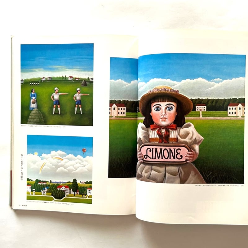 矢吹申彦 NOV.YABUKI VISION 1988年 ポスター isbn-978-4907276676.jpg?v=