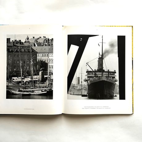 ストックホルム 1933-1939  /  アンドレアス・ファイニンガー