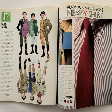 MEN'S CLUB メンズクラブ 74号