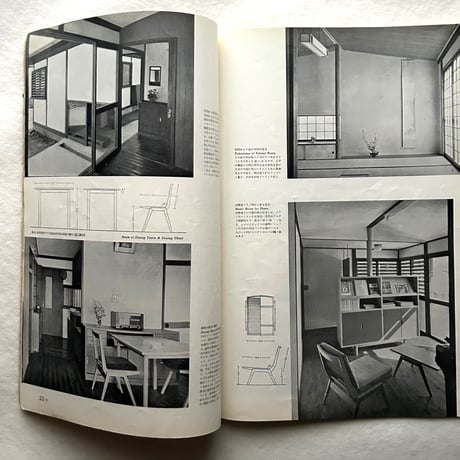 新建築 1954年5月号 / 吉岡保五郎