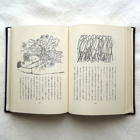 ある絵の伝記 / ベン・シャーン