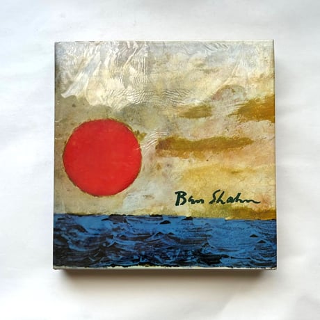ベンシャーン　ポスター　パネル Ben Shahn(作品 : Ben Shahn (ベン・シャーン)) / パージナ