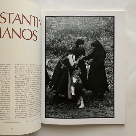 Camera International Vol.20