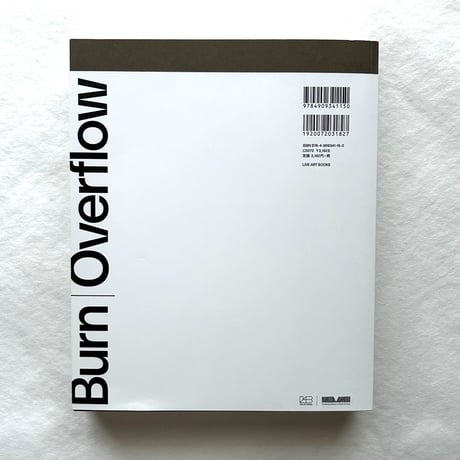 中平卓馬　火―氾濫 / 中平卓馬