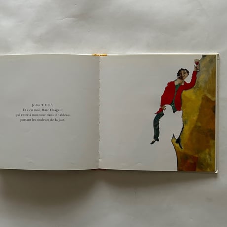 Marc chagall   マルク・シャガール