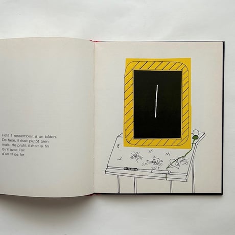 Petit 1 /  Ann Rand , Paul Rand　古書