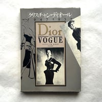 クリスチャン・ディオール1947ー1957   /  ブリジッド・キーナン