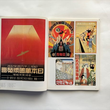 IDEA アイデア 218    International Advertising Art
