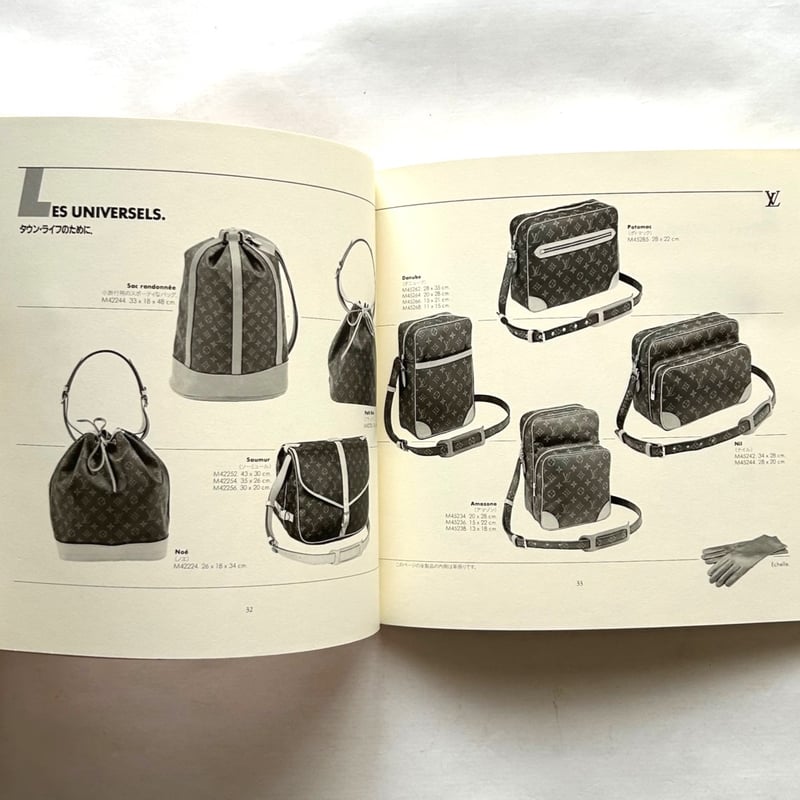 Le catalogue Louis Vuitton 1987-1988 / ルイ・ヴィトン