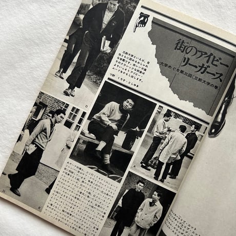 MEN'S CLUB メンズクラブ 50