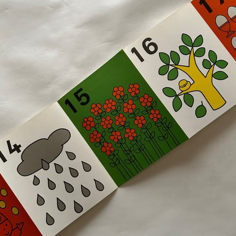 Dick Bruna's 1 2 3 Frieze / Dick Bruna　古書