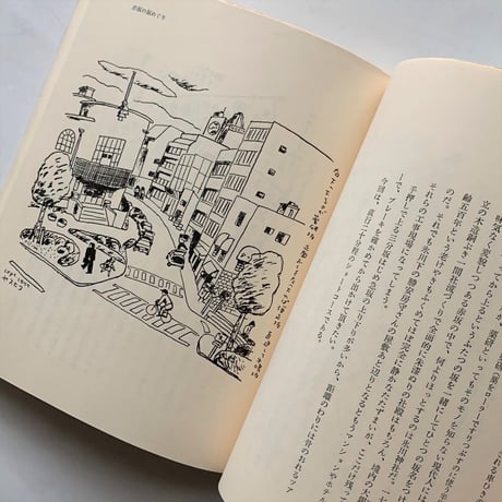 東京自転車小旅行   / 小林泰彦