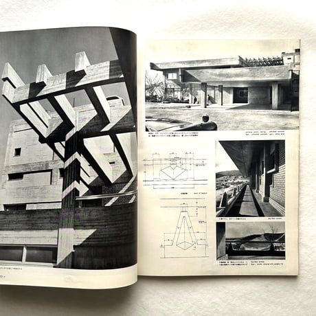新建築 1960年3月号 / 吉岡保五郎