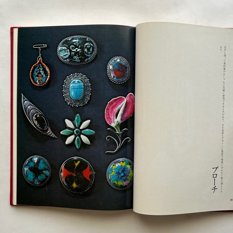 辻輝子 孔雀窯 陶芸作品集 ミニサイズ 辻輝子 孔雀窯 陶芸作品集 辻輝子 孔雀窯 陶芸作品集 ミニサイズ 辻輝子 孔雀窯 陶芸作品集