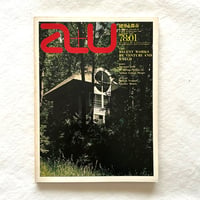 ヴェンチューリ&ローチの最新作9題 / 建築と都市 / a+u #87