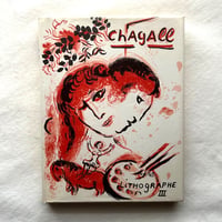 Chagall Lithograph III 1962-1968 / マルク・シャガール