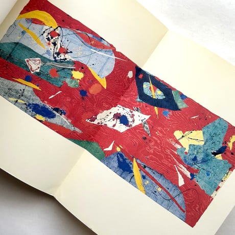 サム・フランシス 作品集 / 彌生画廊