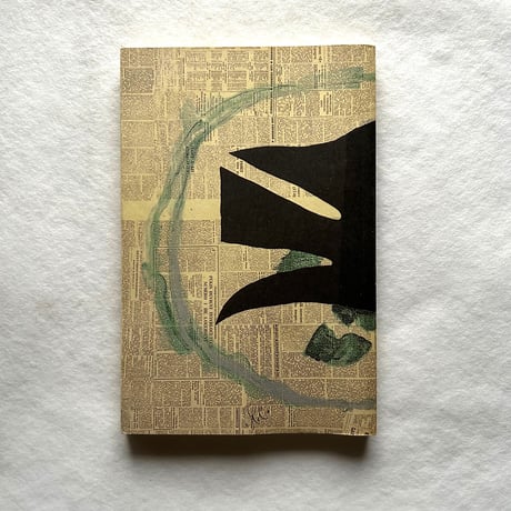 G. Braque Oeuvre Grave （ブラック版画作品集