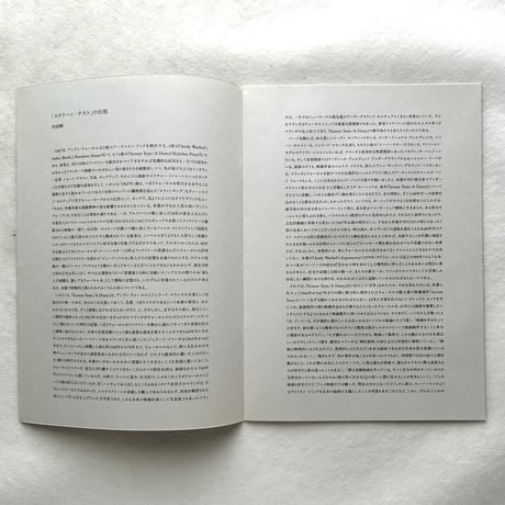 Screen Tests  A Diary / Andy Warhol、 Gerard Malanga