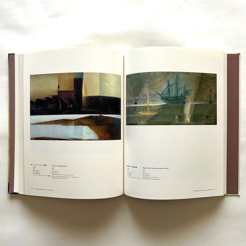 ライオネル・ファイニンガー展　LYONEL FEININGER ライオネル・ファイニンガー展 | ART BASE 山田書店