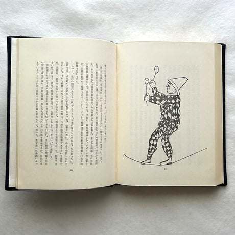 ある絵の伝記 / ベン・シャーン