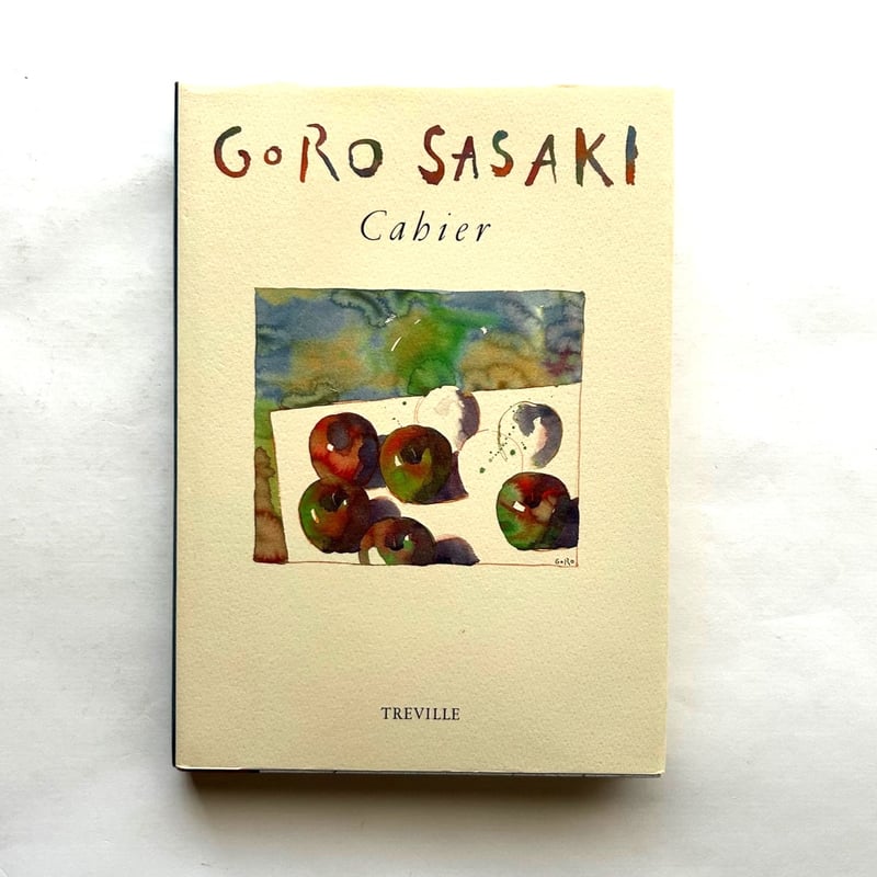 GORO SASAKI WATERCOLOR 佐々木悟郎作品集 GORO SASAKI WATERCOLOR 佐々木悟郎作品集 - メルカリ