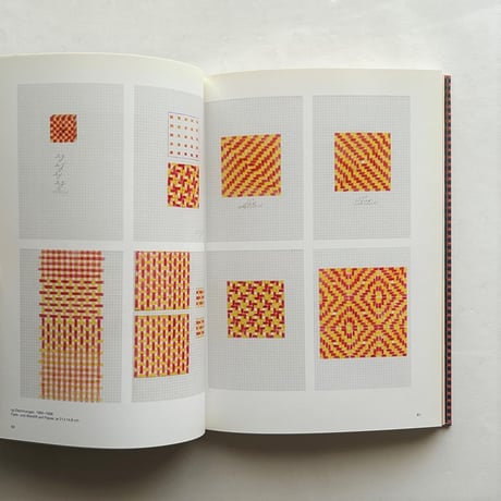 色の詩 / Ka Moser