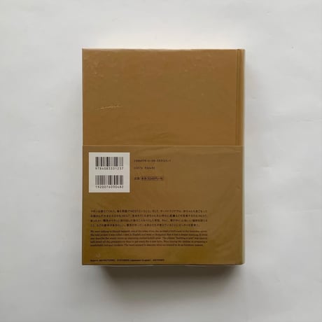 TRUCK NEST