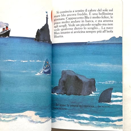 Cappuccetto Rosso, Verde, Giallo, Blu e Bianco / Bruno Munari