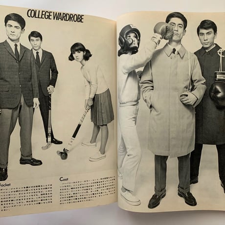 MEN'S CLUB メンズクラブ 65号