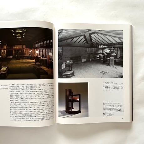 20世紀の家具のデザイン /ゼンバッハ, ロイトホイザー, ゲッセル