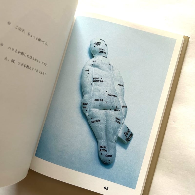 物物 集 猪熊弦一郎 | 本まるさんかくしかく 物物 集 猪熊弦一郎 | 本まるさんかくしかく