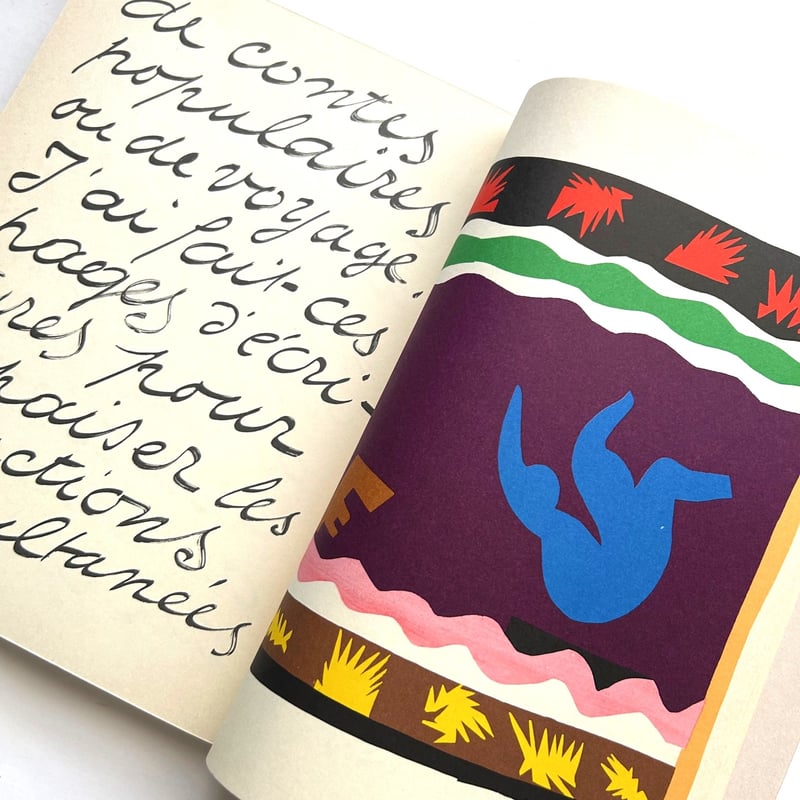 Jazz / アンリ・マティス | 本まるさんかくしかく