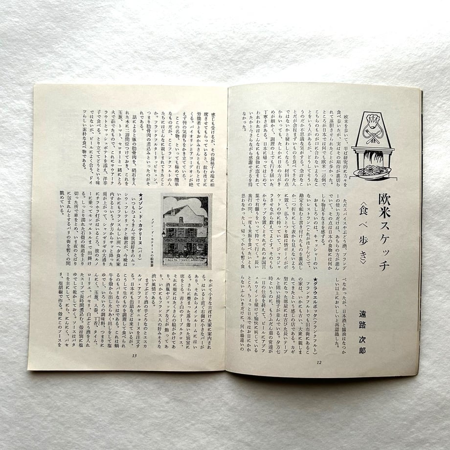 698f232fc823279fc207550a
