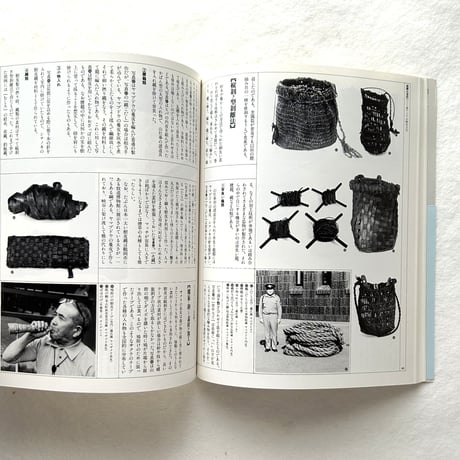 東アジアの樹皮文化 / 自然と文化71